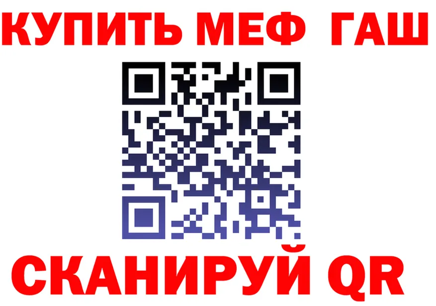Canna-Cookies марихуана ТОР даркнет МЕГА Балтийск