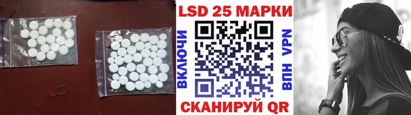 LSD-25 экстази ecstasy Балтийск