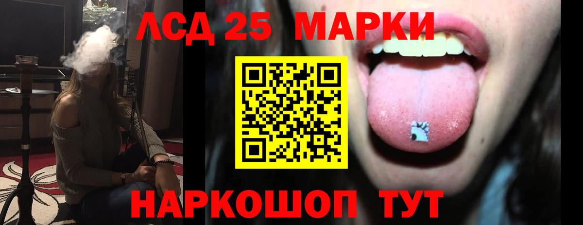 Балтийск  LSD-25 экстази ecstasy  Вход с VPN  blacksprut зеркало  Лсд 25 экстази кислота 