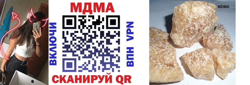 мориарти состав  Балтийск  MDMA молли 