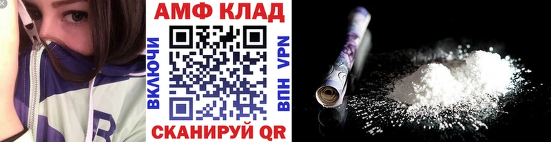 наркошоп  Балтийск  Первитин витя 