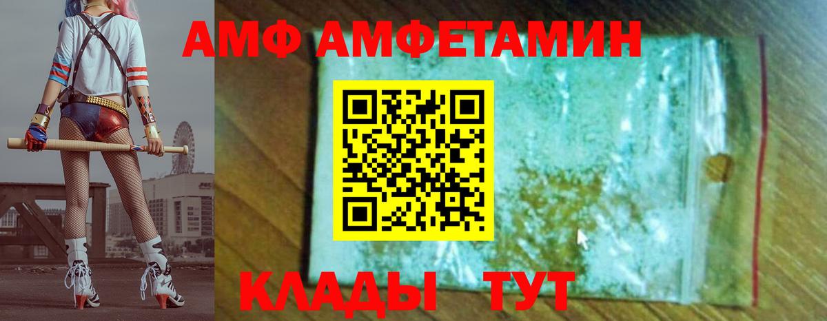МЕТАМФЕТАМИН Methamphetamine  Вход с VPN  МЕТАМФЕТАМИН Methamphetamine  Балтийск 