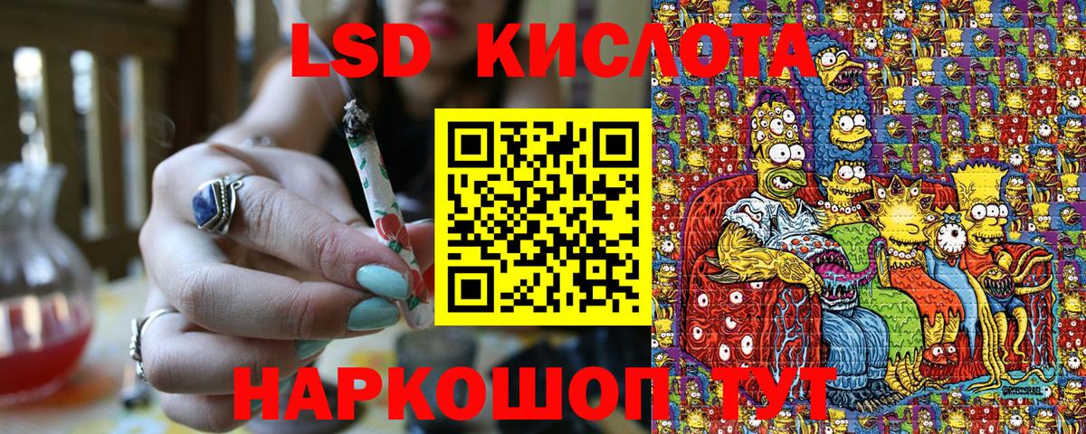 Балтийск  Марки NBOMe 1,5мг  Вход с VPN  Марки NBOMe 1,5мг 