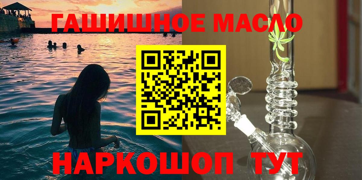 ТГК вейп  Вход с VPN  Балтийск 